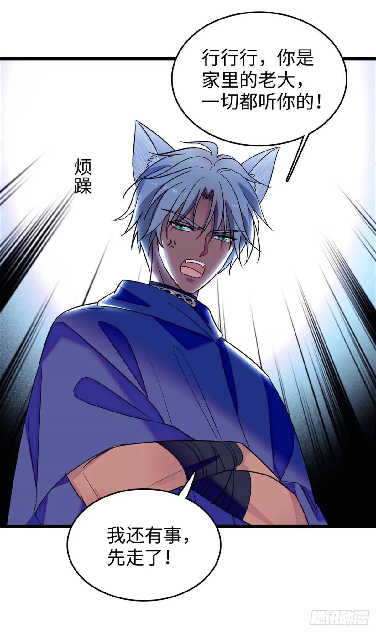 第131话