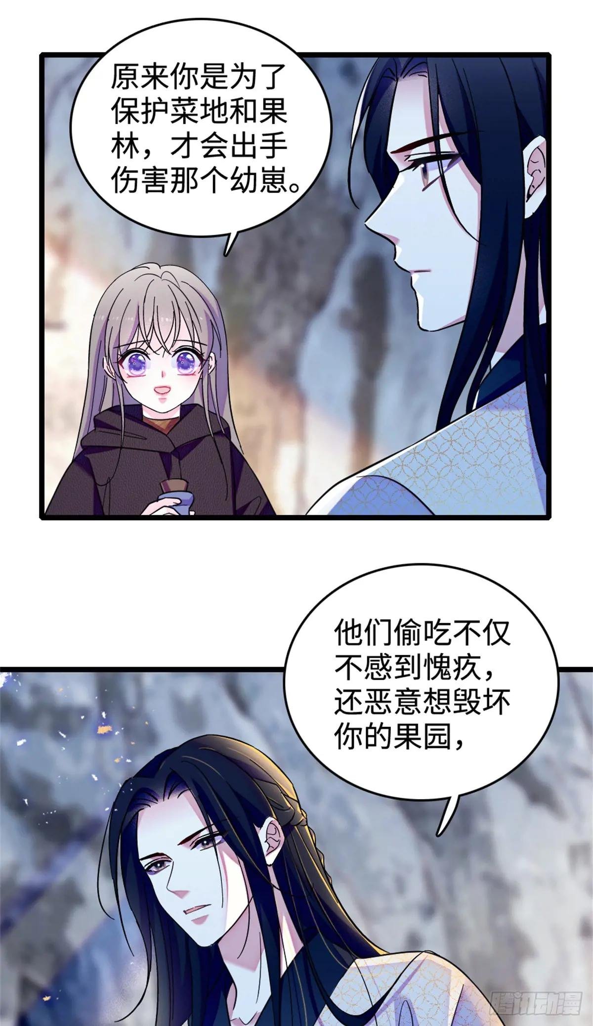第132话