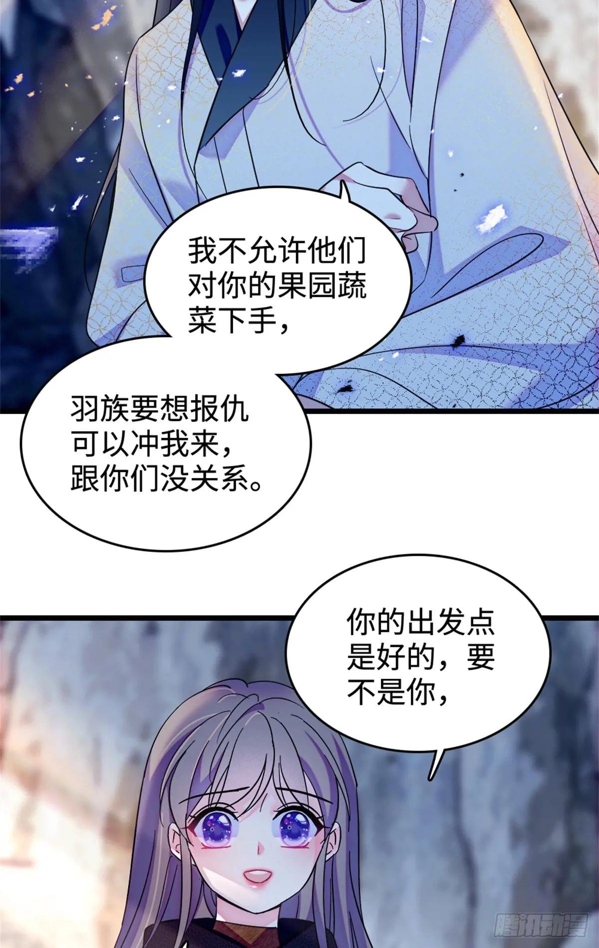 第132话