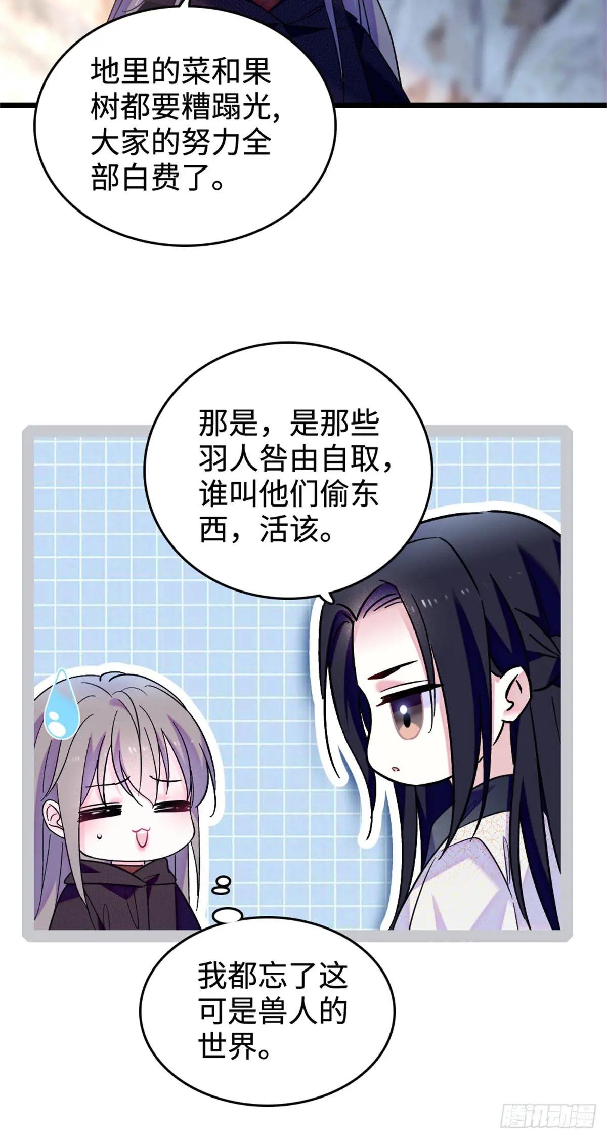 第132话
