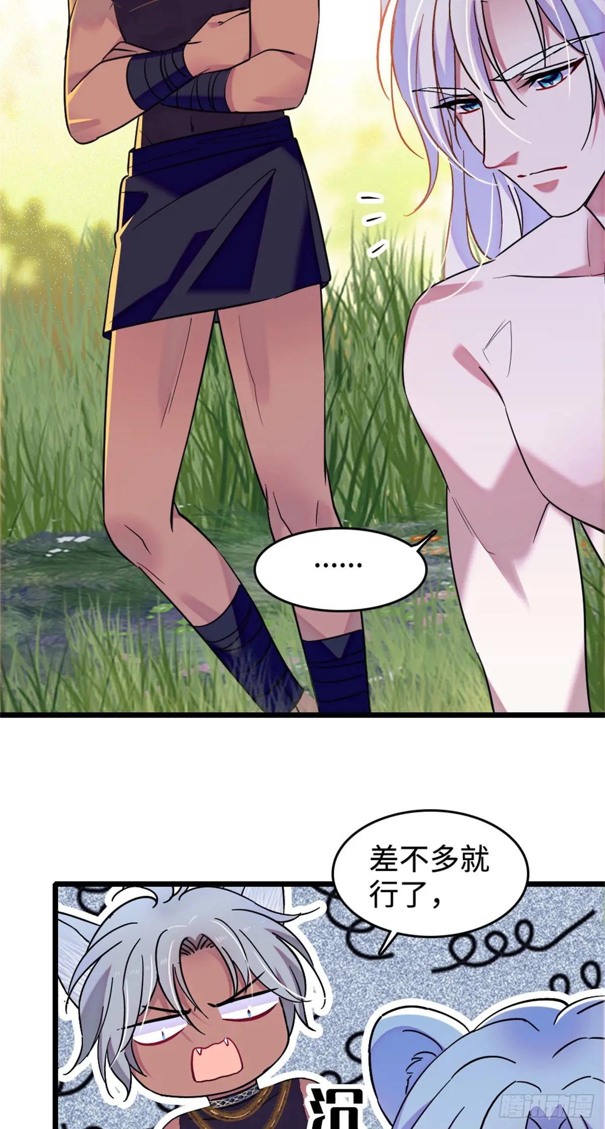第132话
