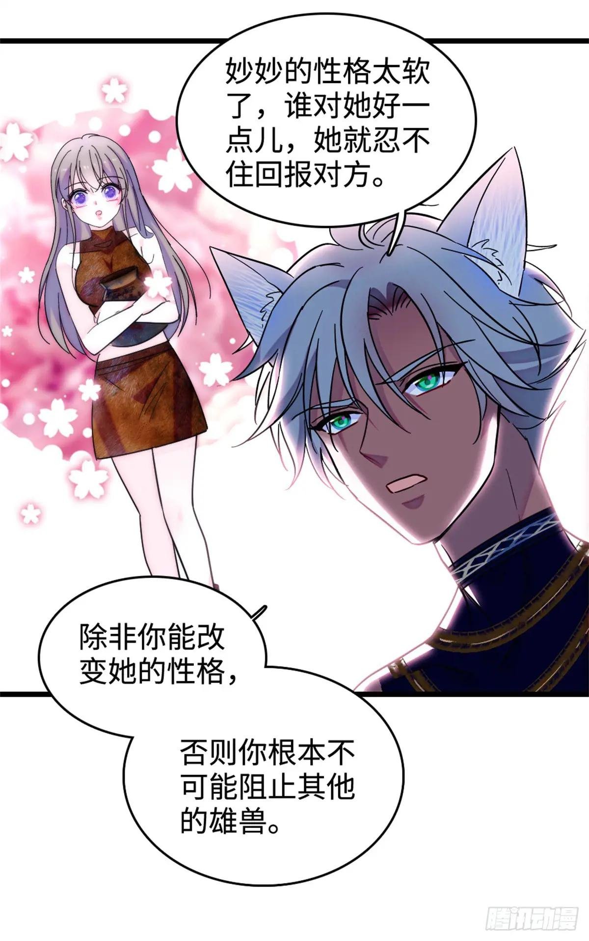 第132话