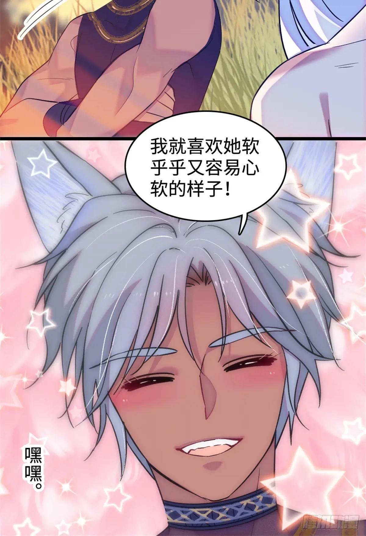 第132话