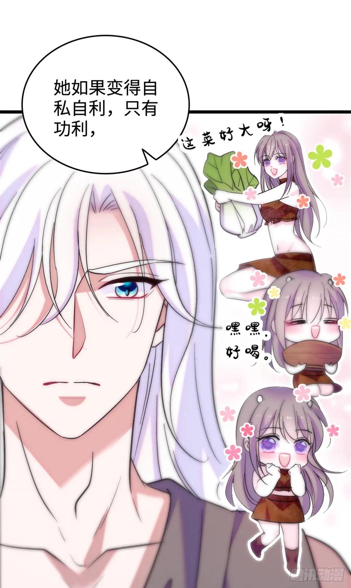 第132话