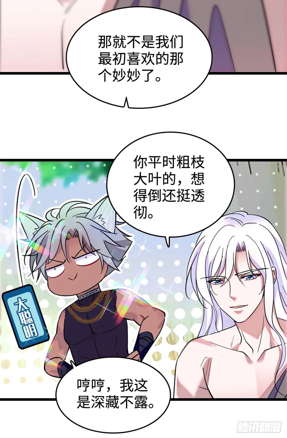 第132话