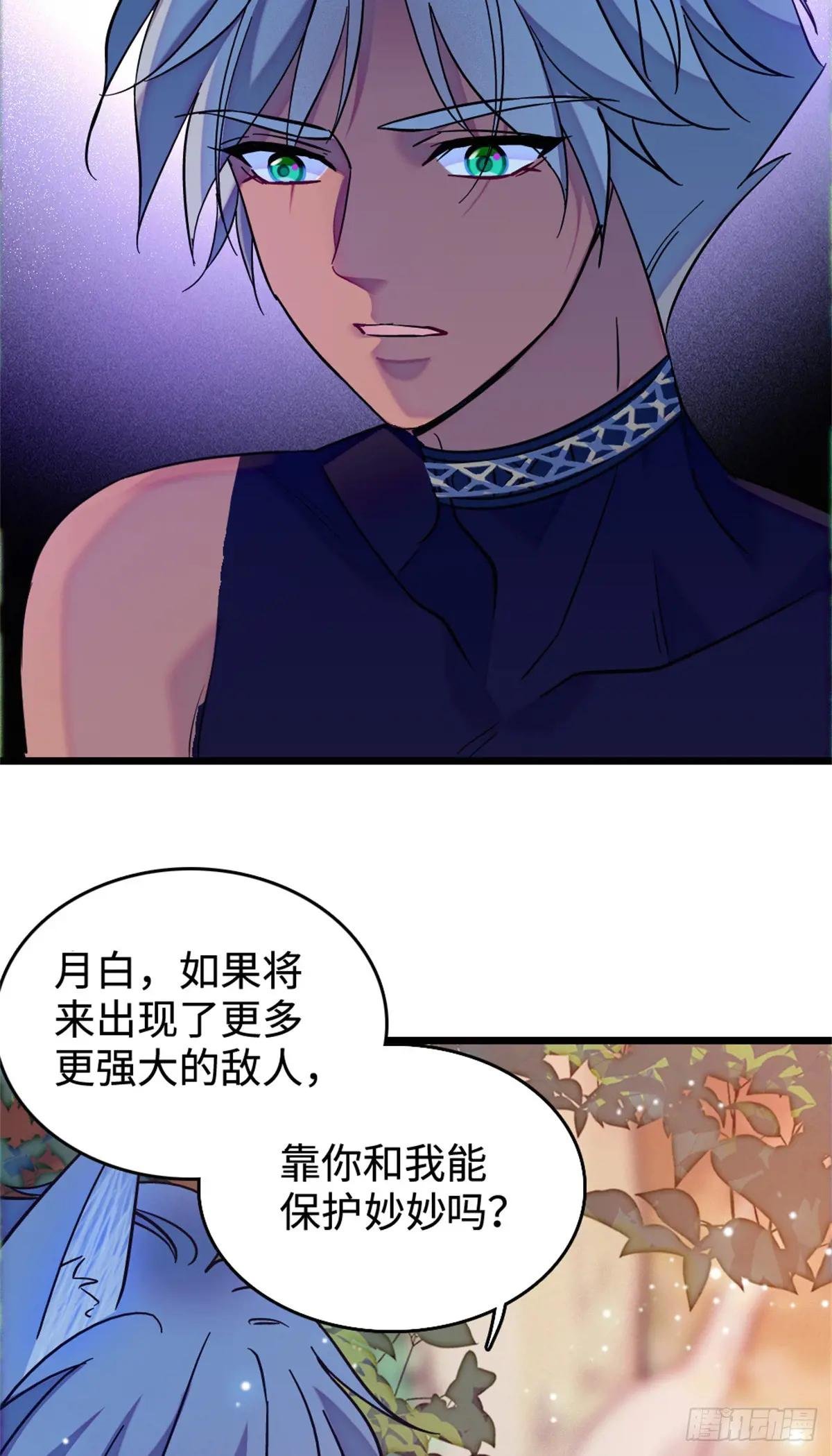第132话
