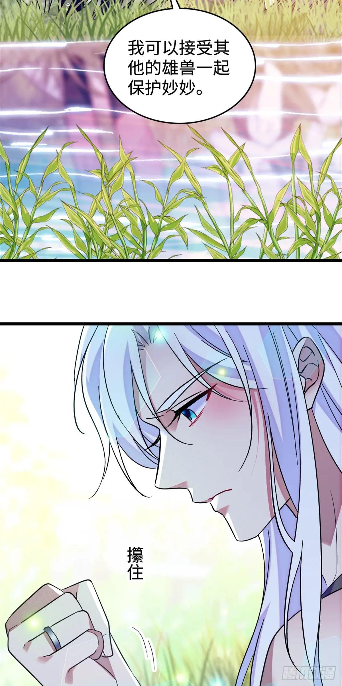 第133话