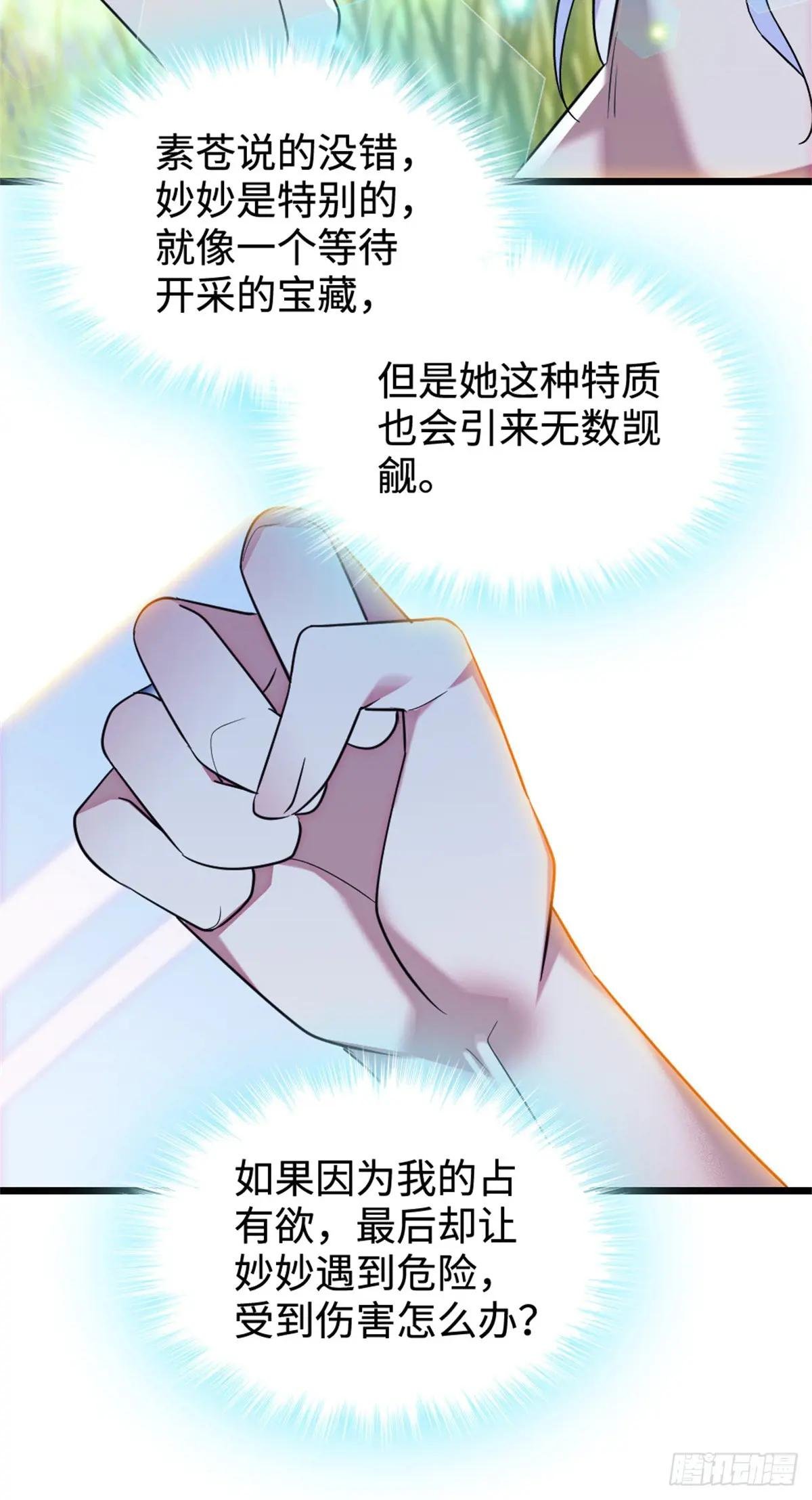 第133话