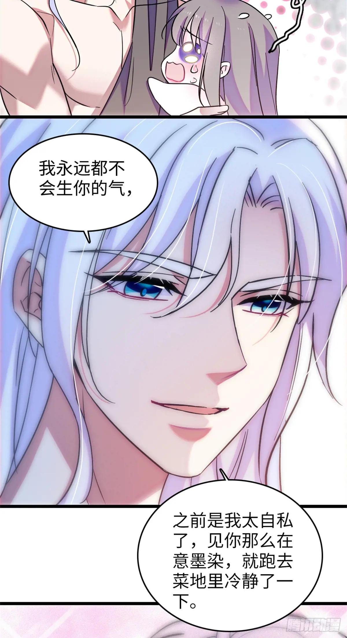第133话