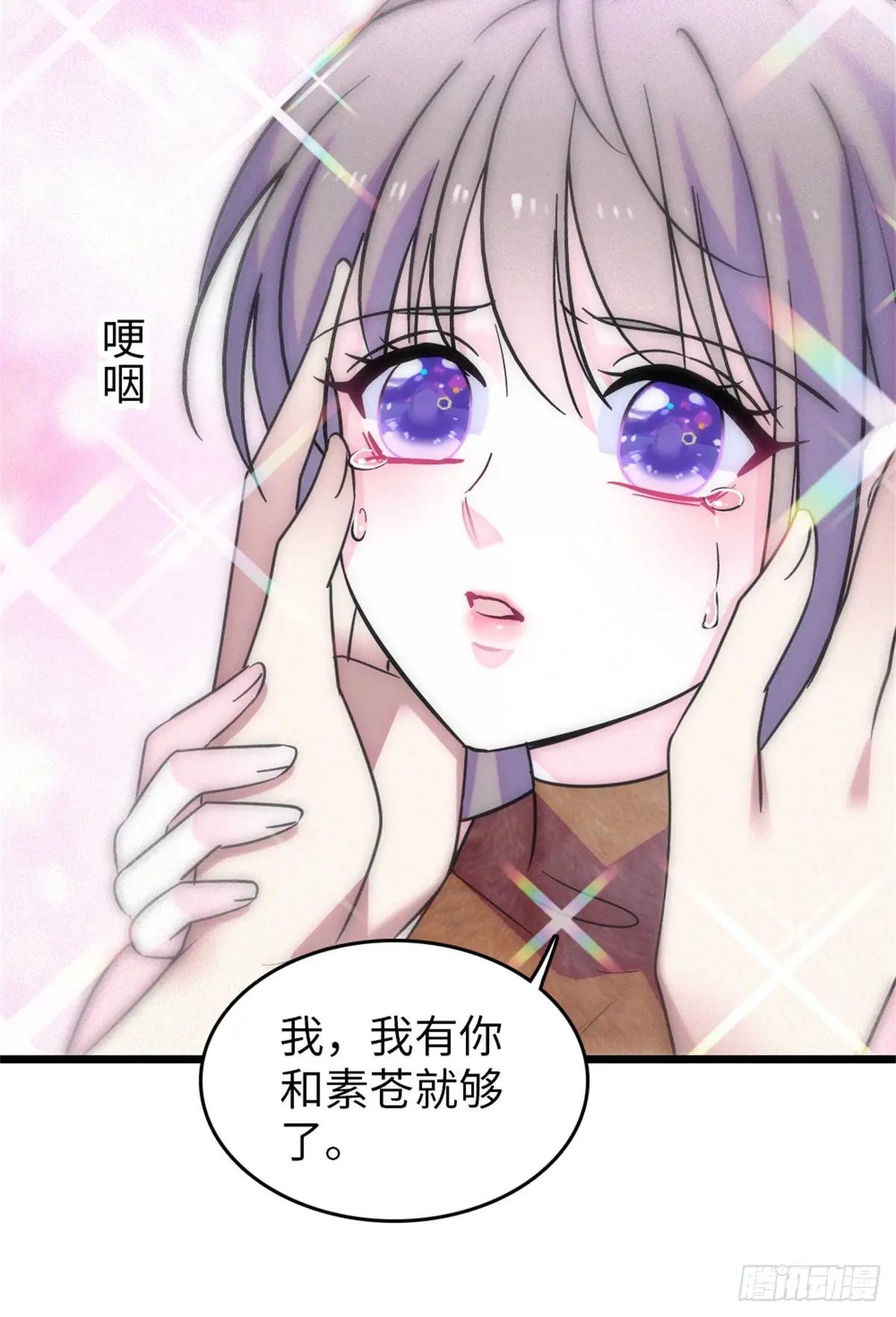 第133话