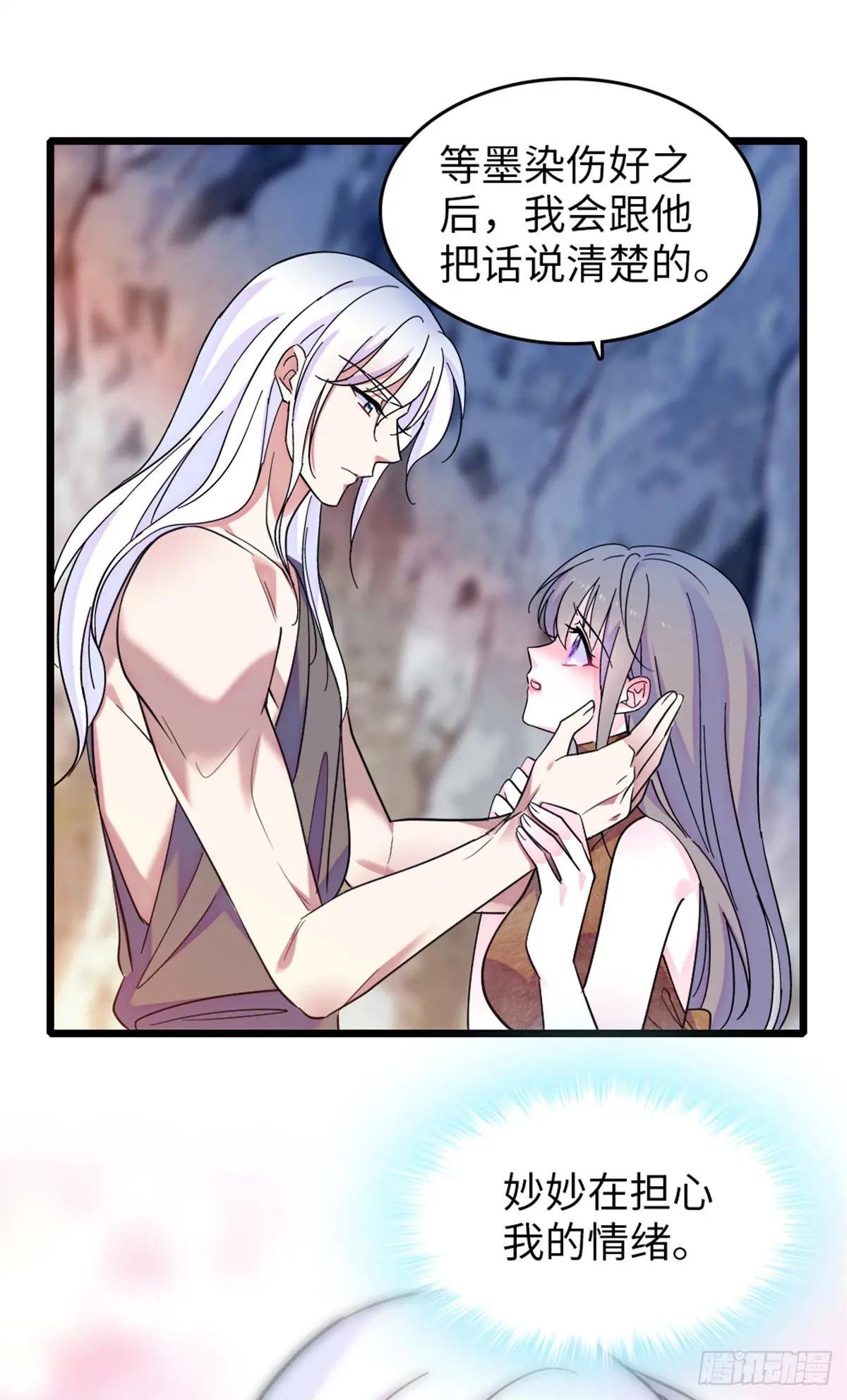 第133话