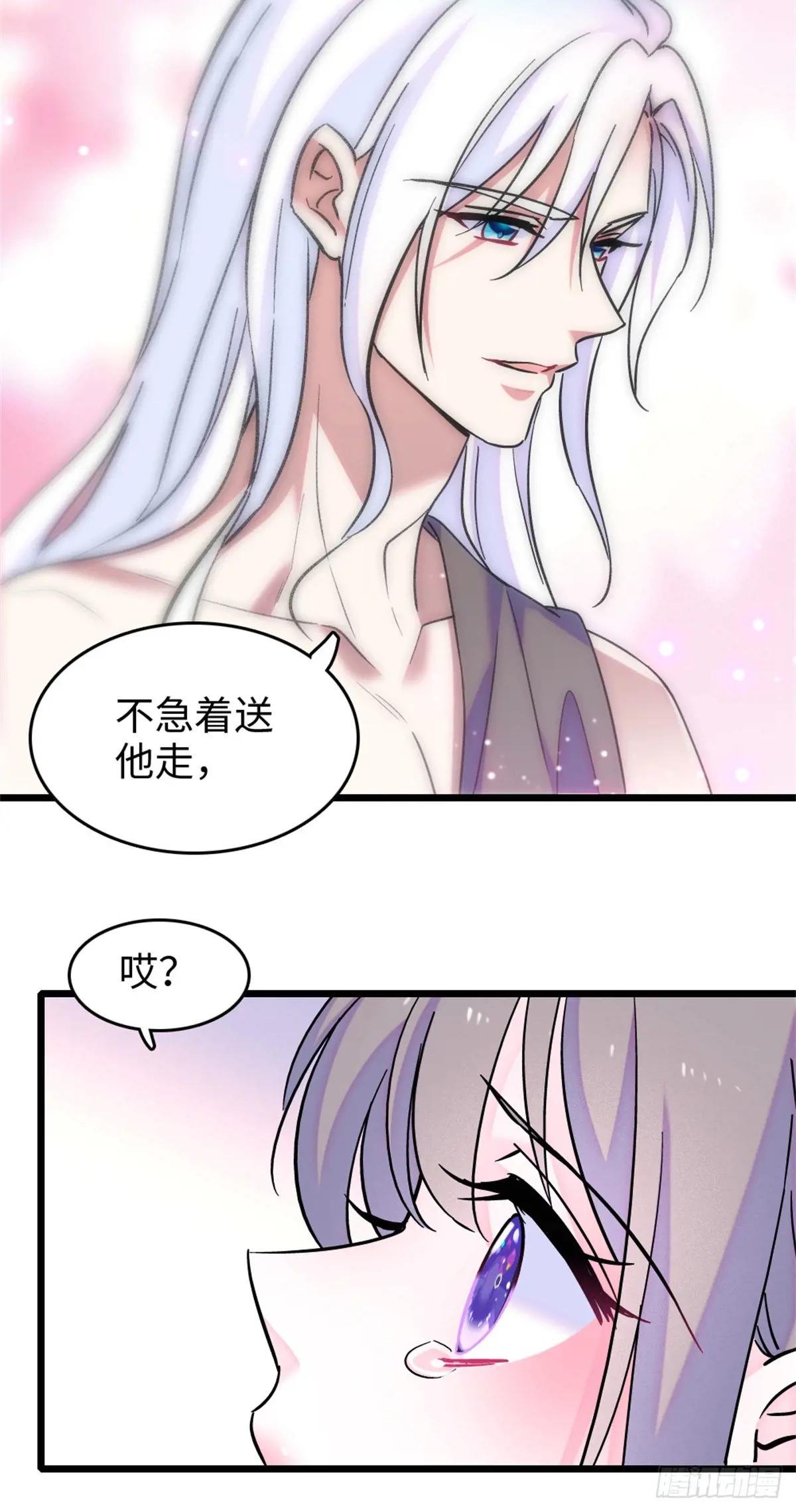 第133话