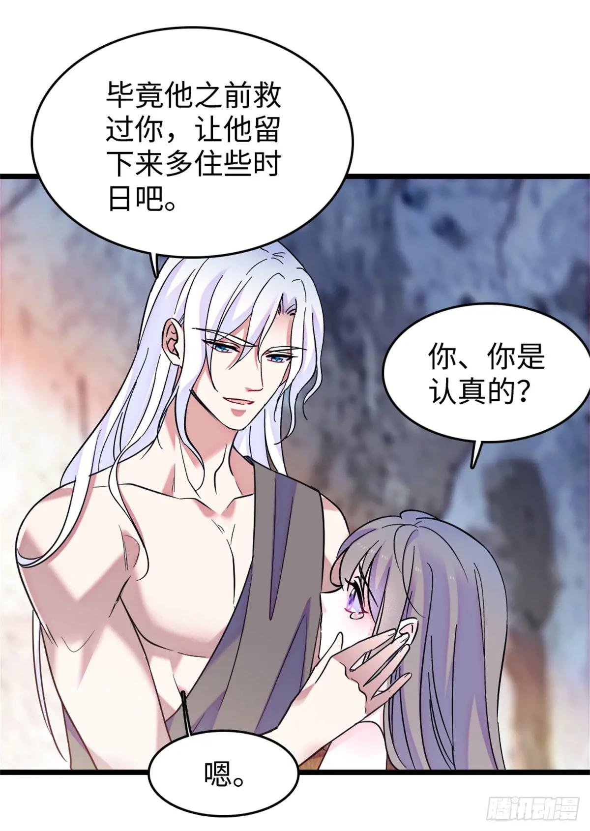 第133话