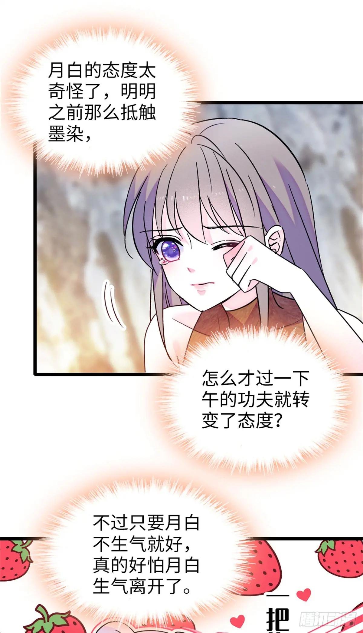 第133话
