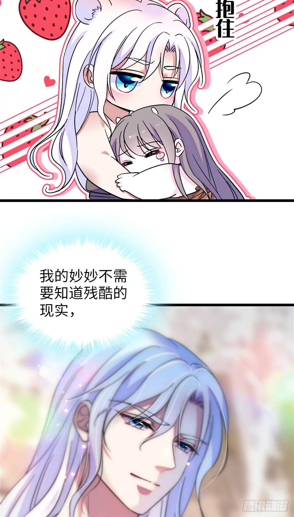 第133话