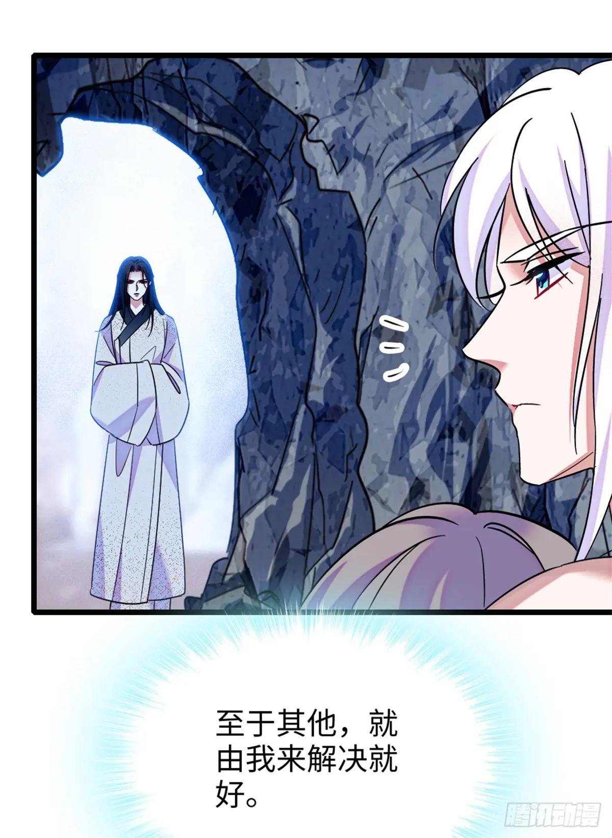 第133话