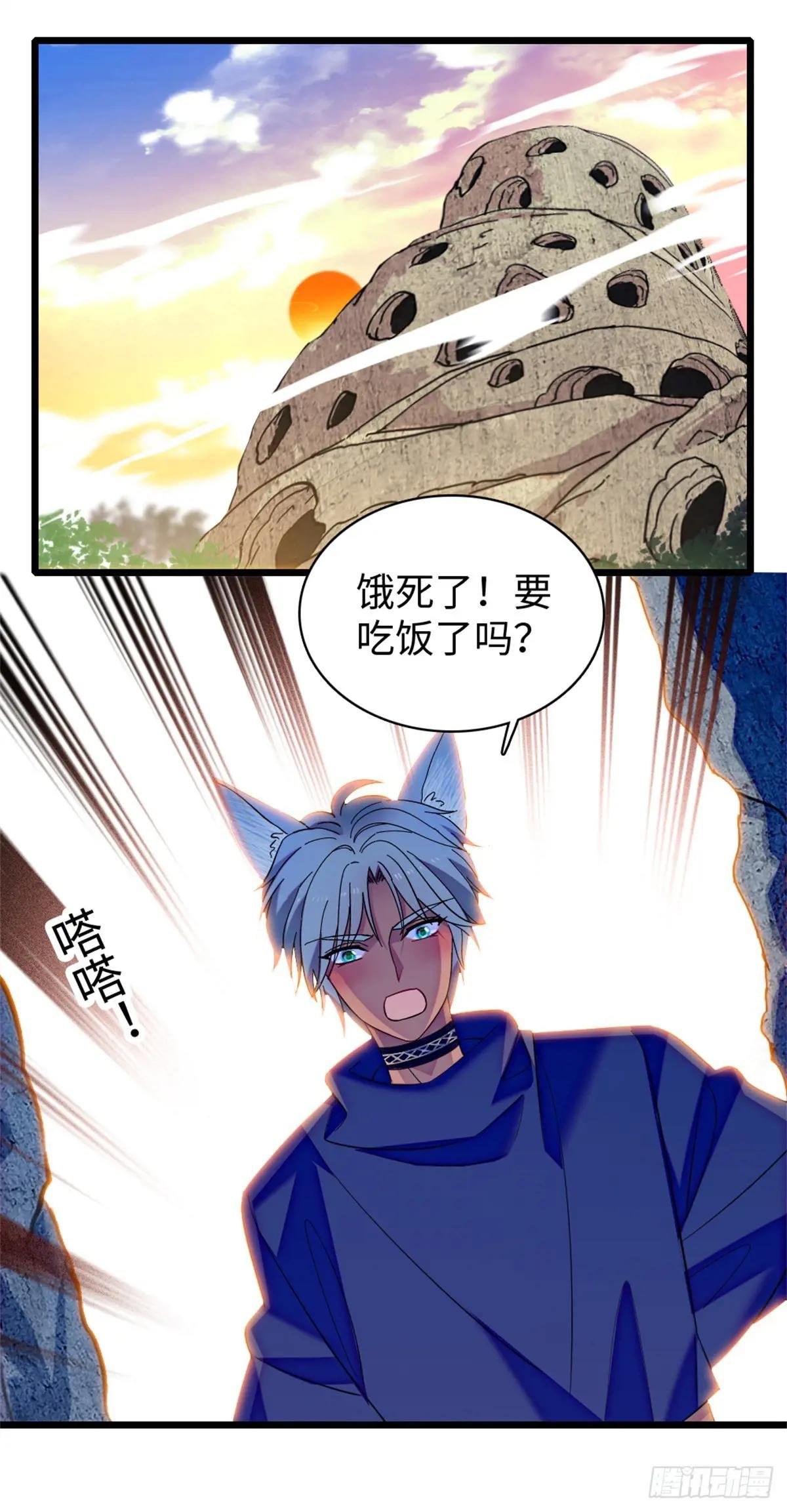 第134话
