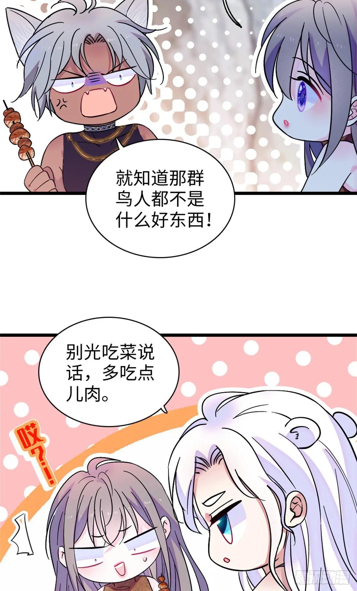 第134话