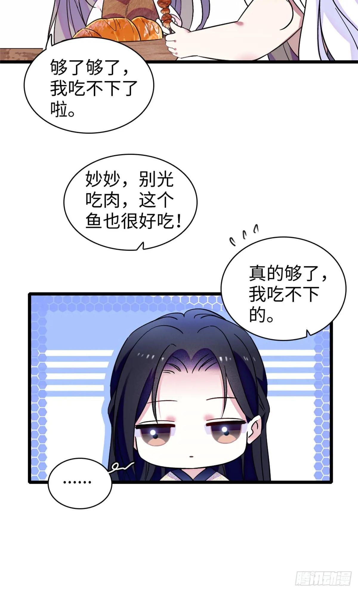第134话