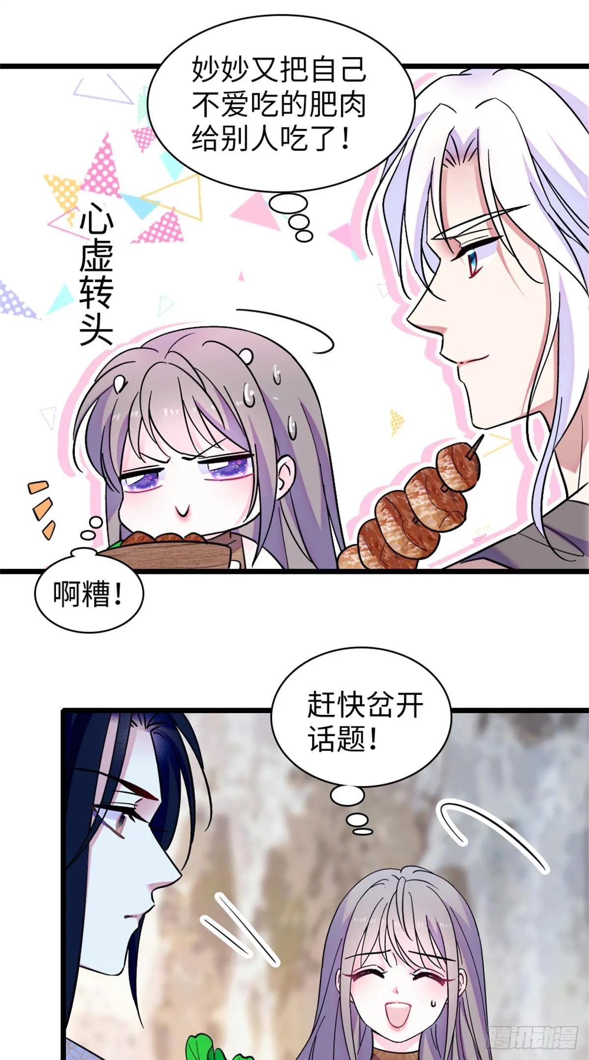 第134话