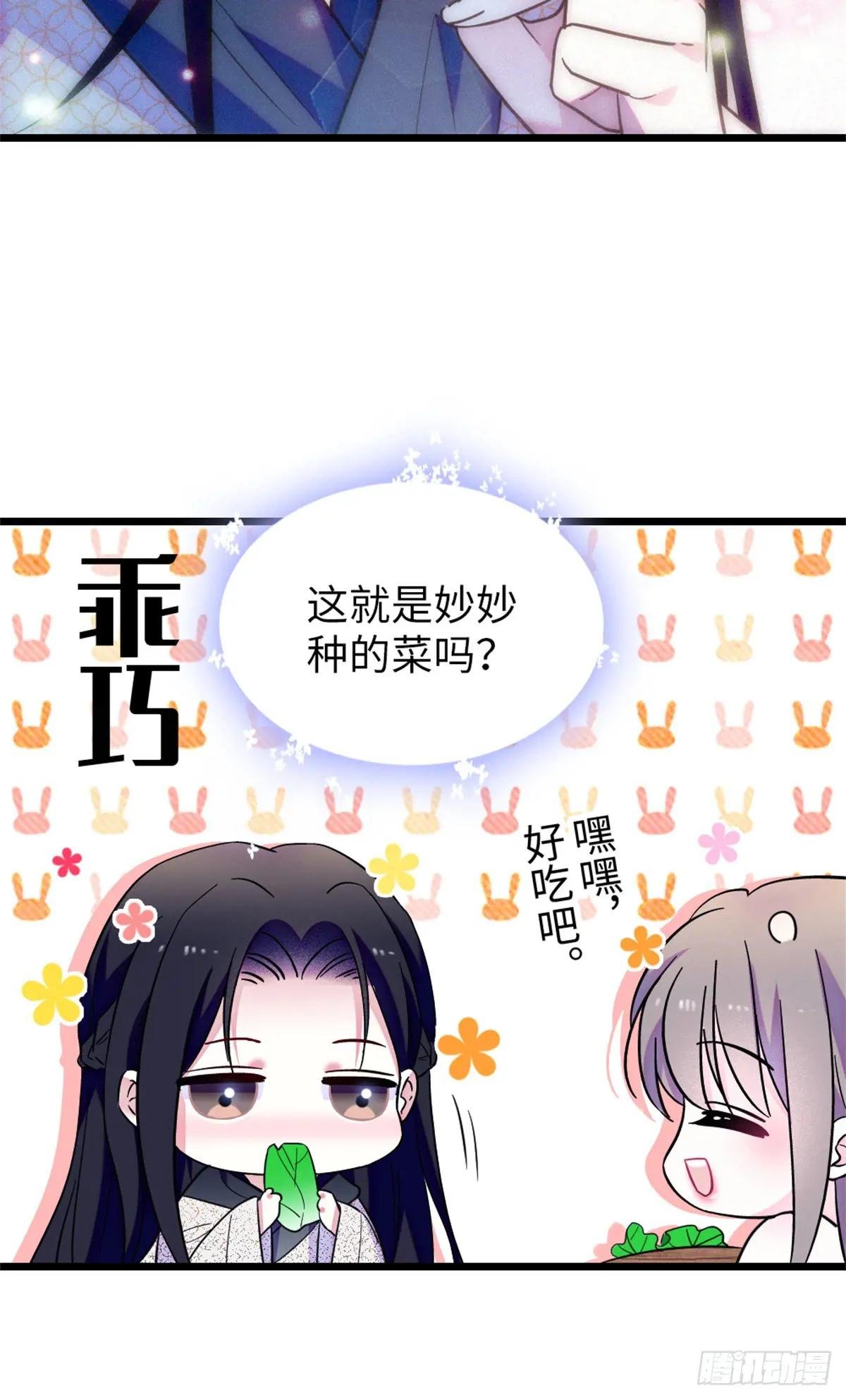 第134话