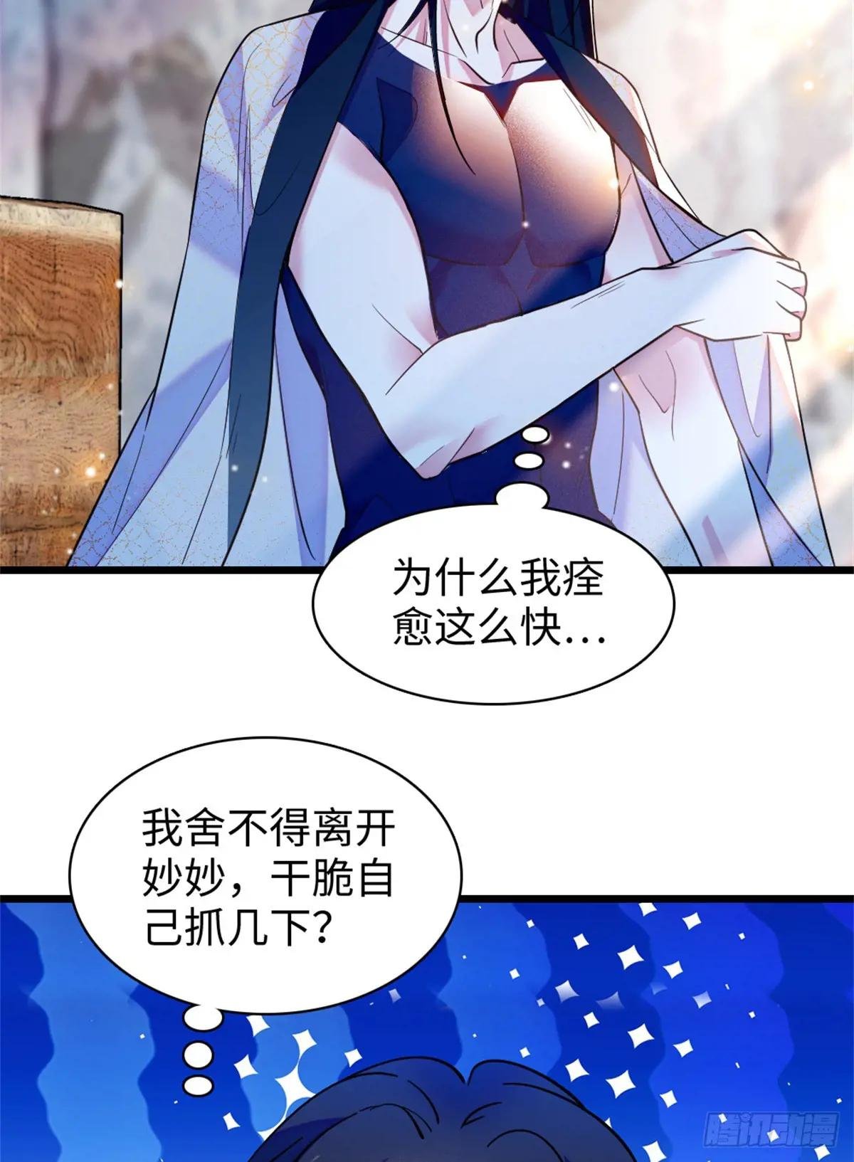 第134话