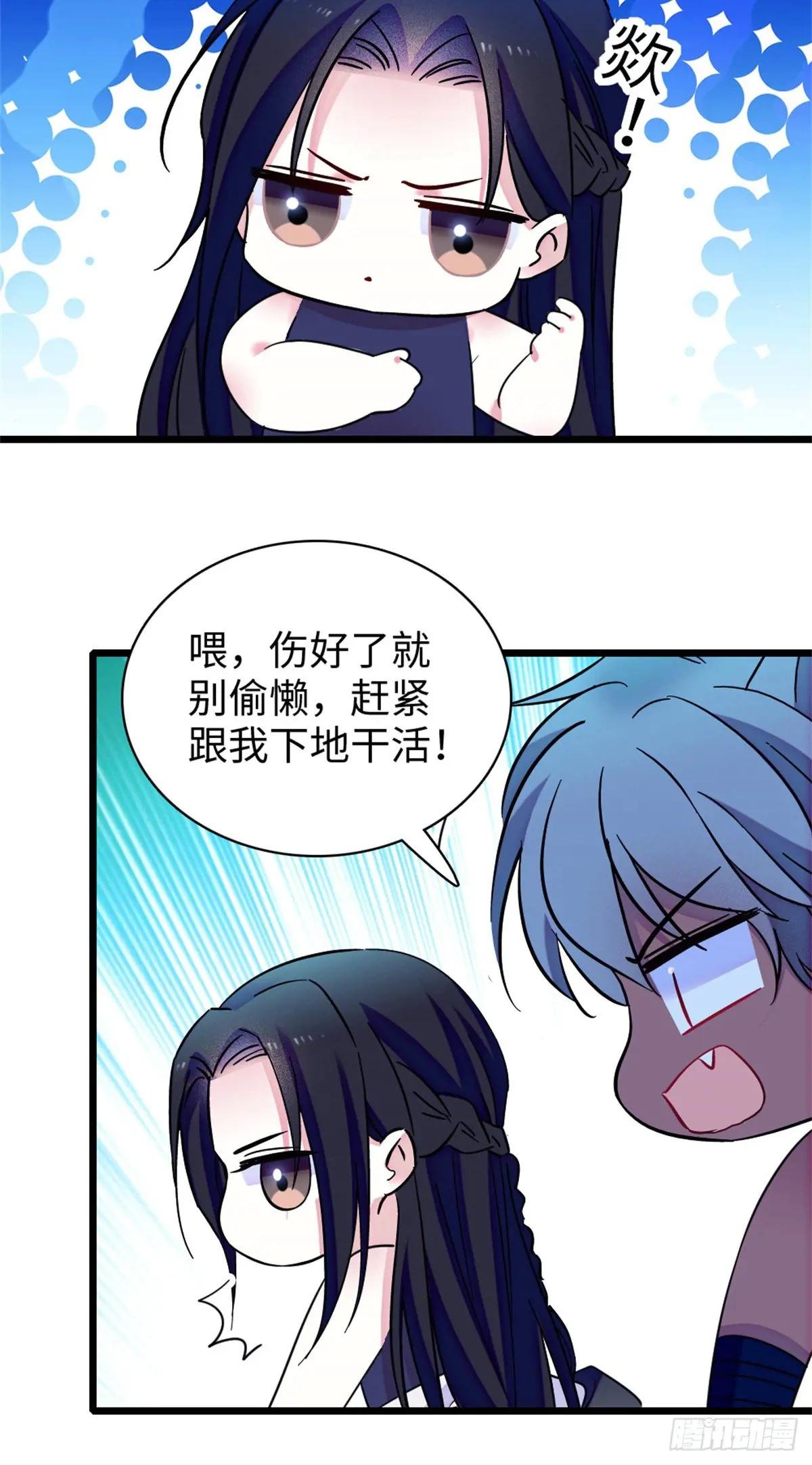 第134话