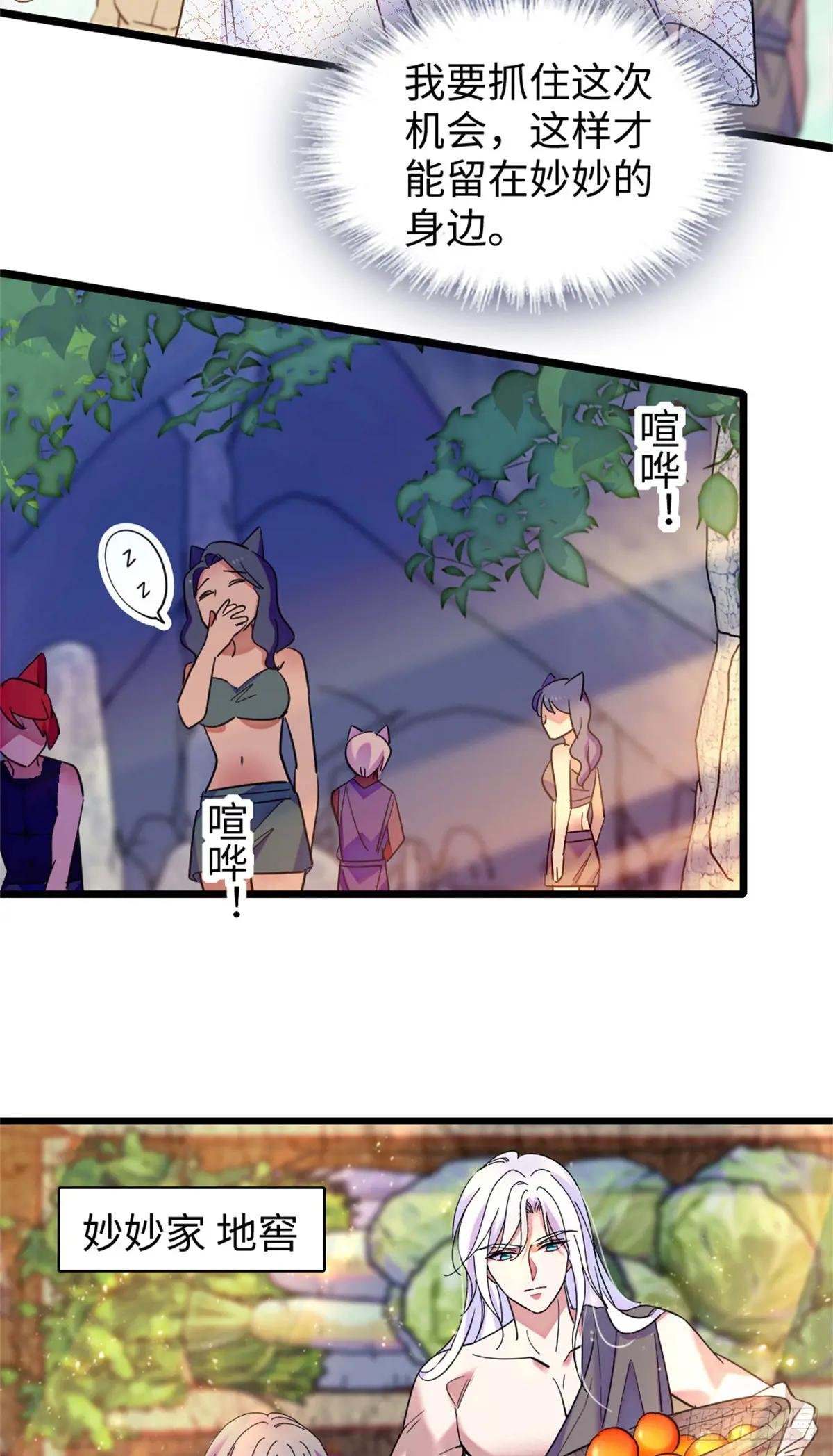 第135话