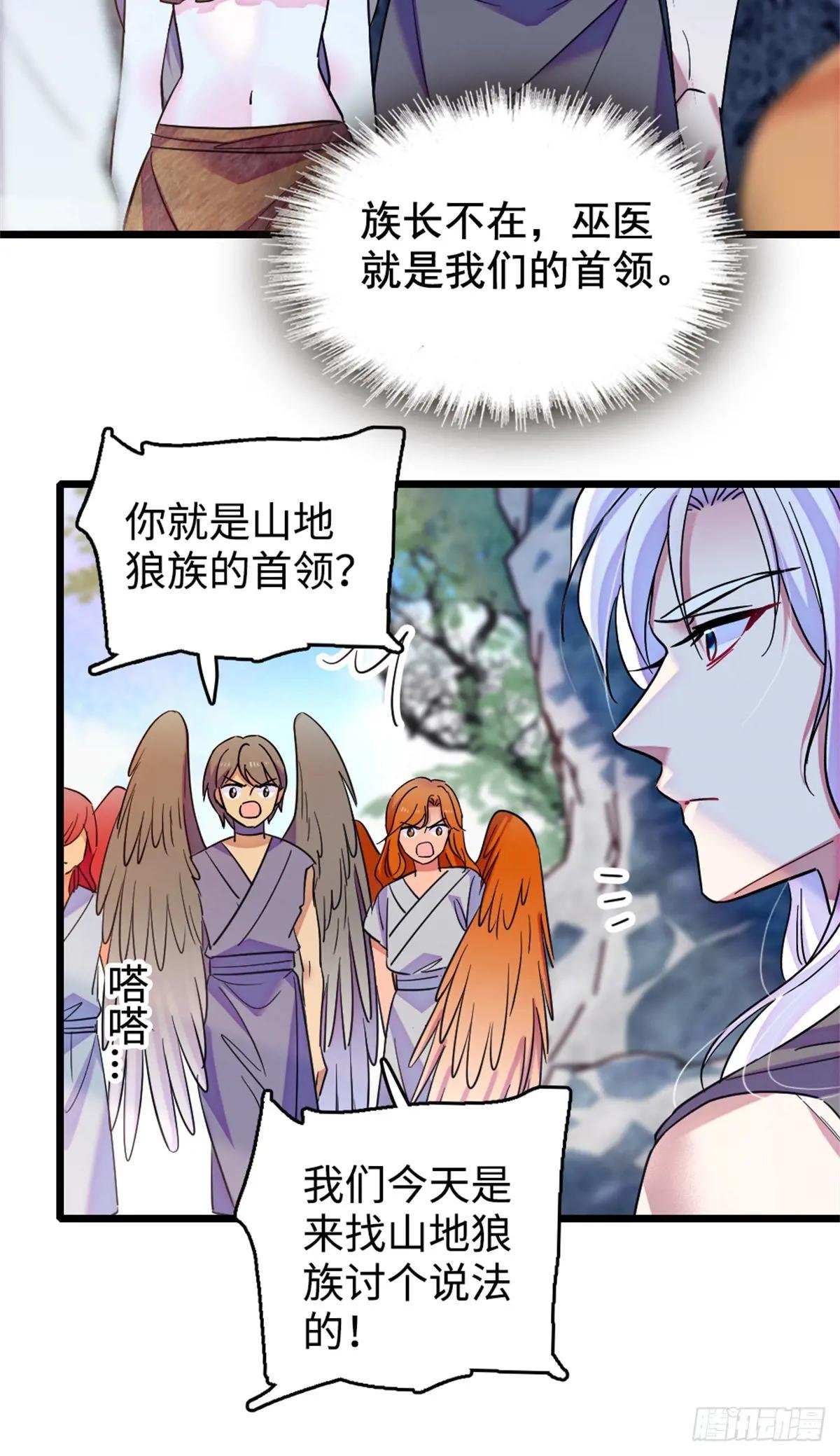 第136话