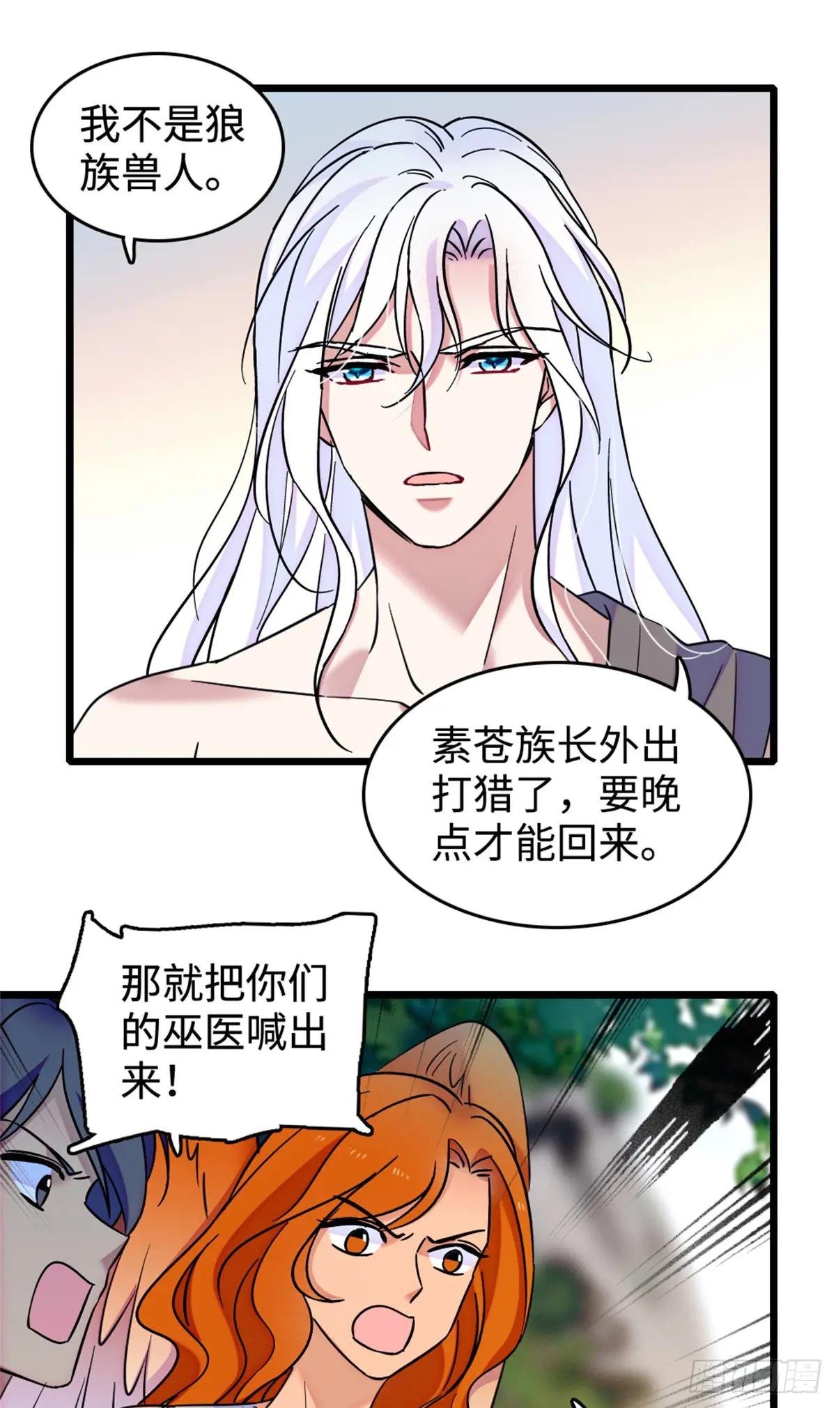 第136话