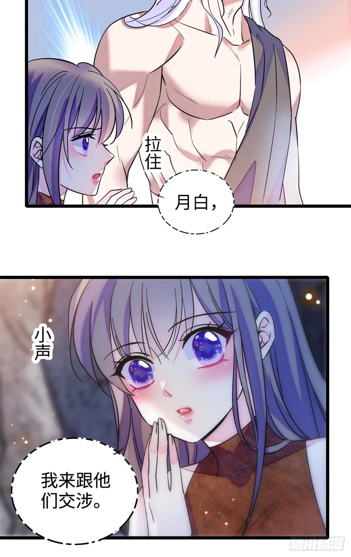 第136话