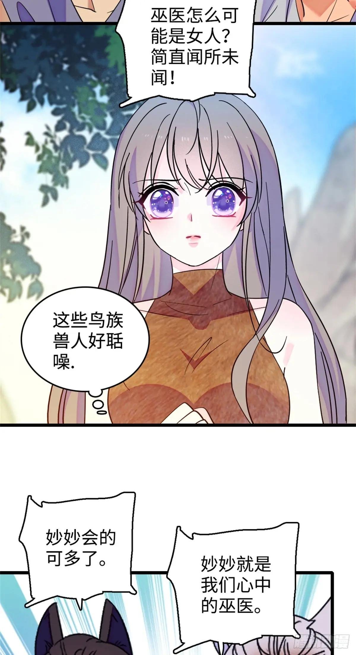 第136话
