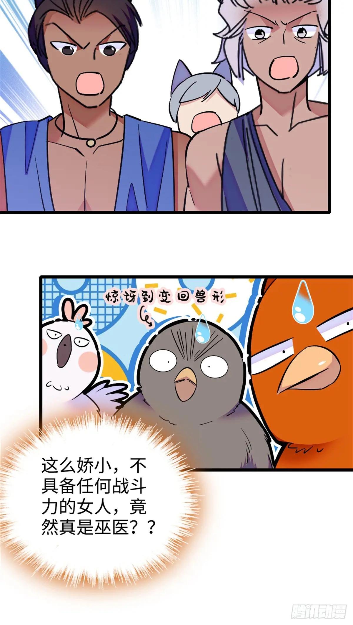 第136话