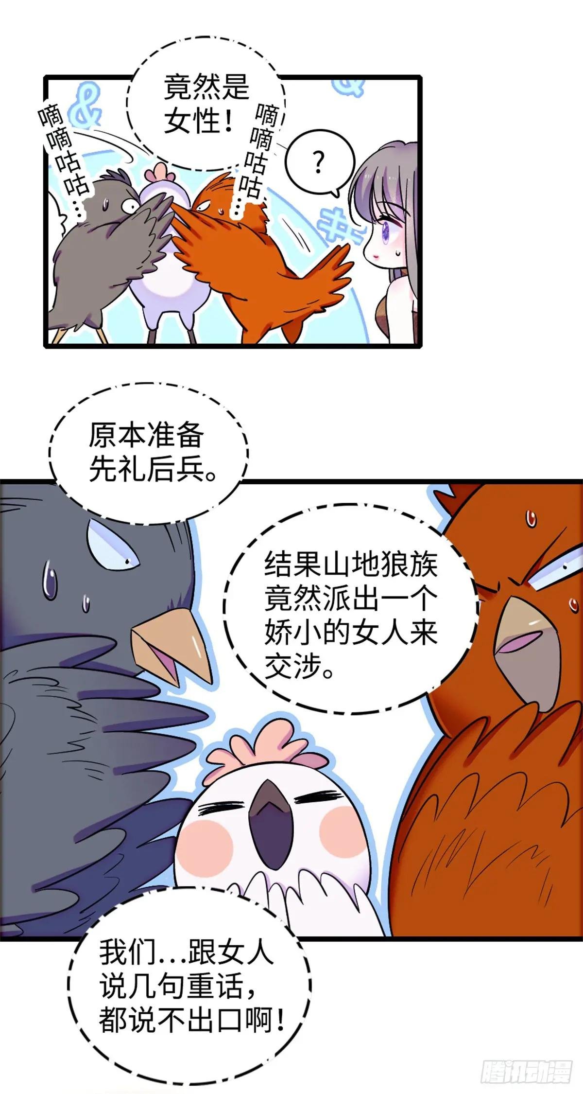 第136话