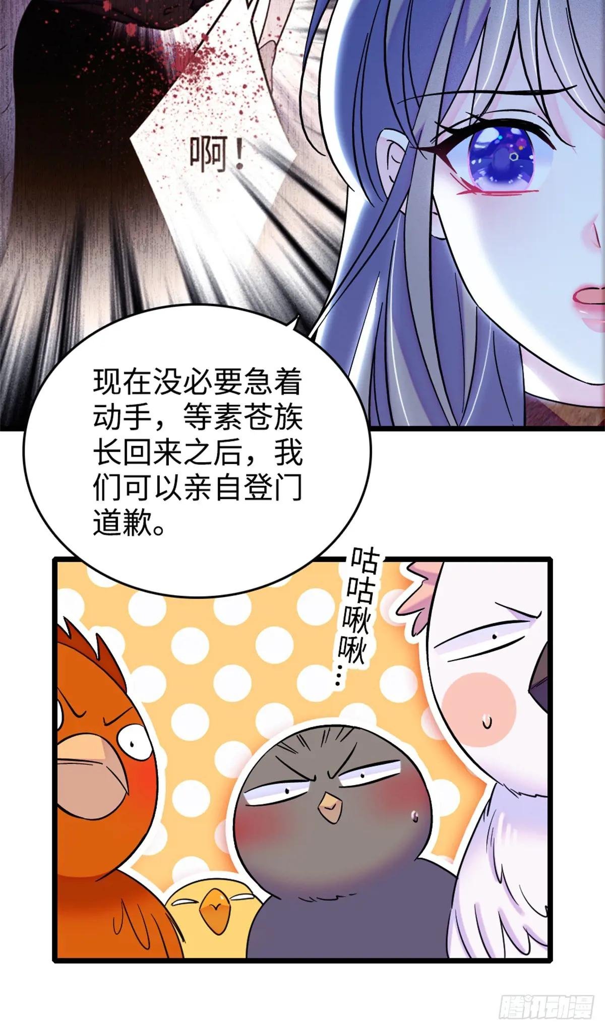 第136话