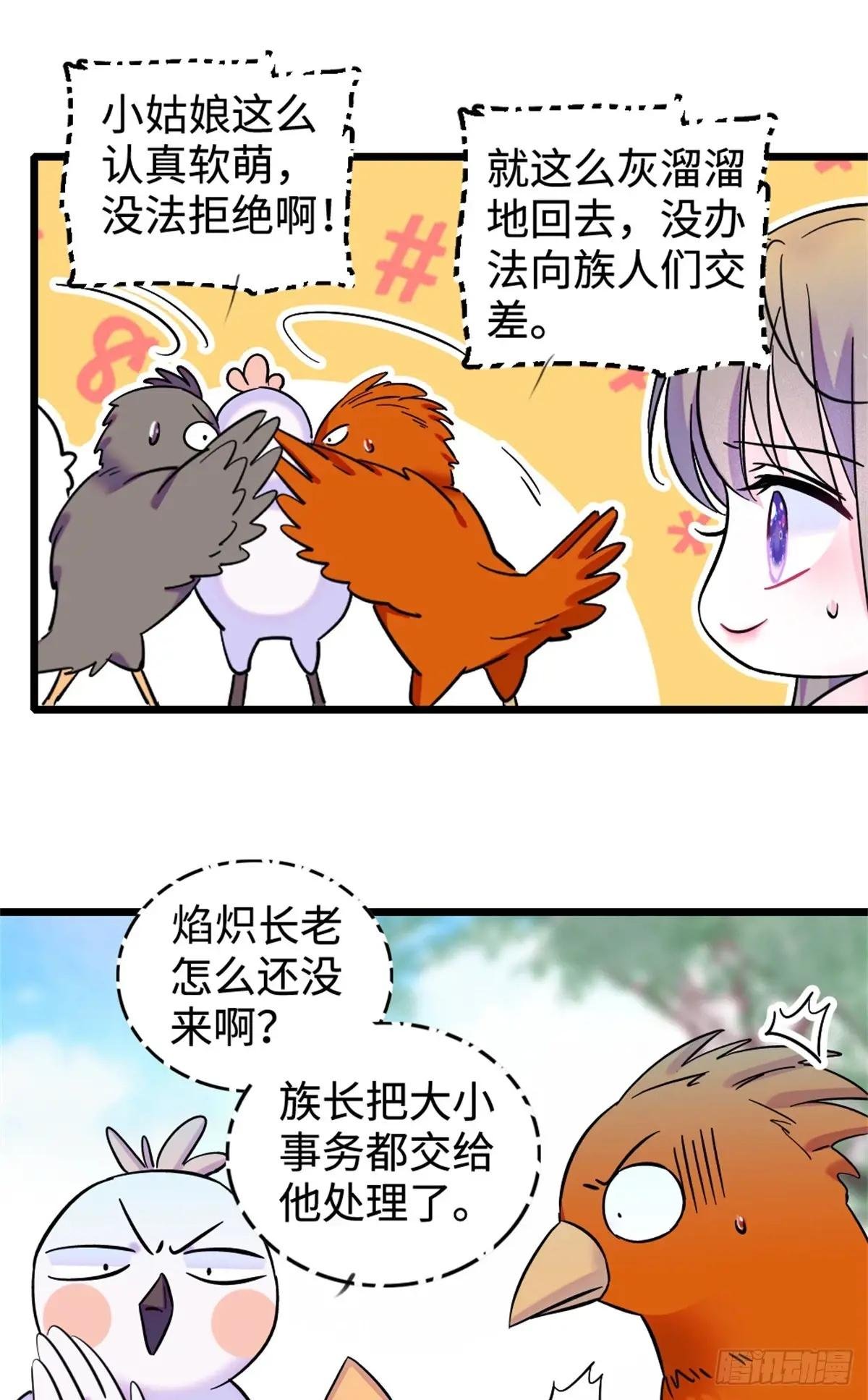 第136话