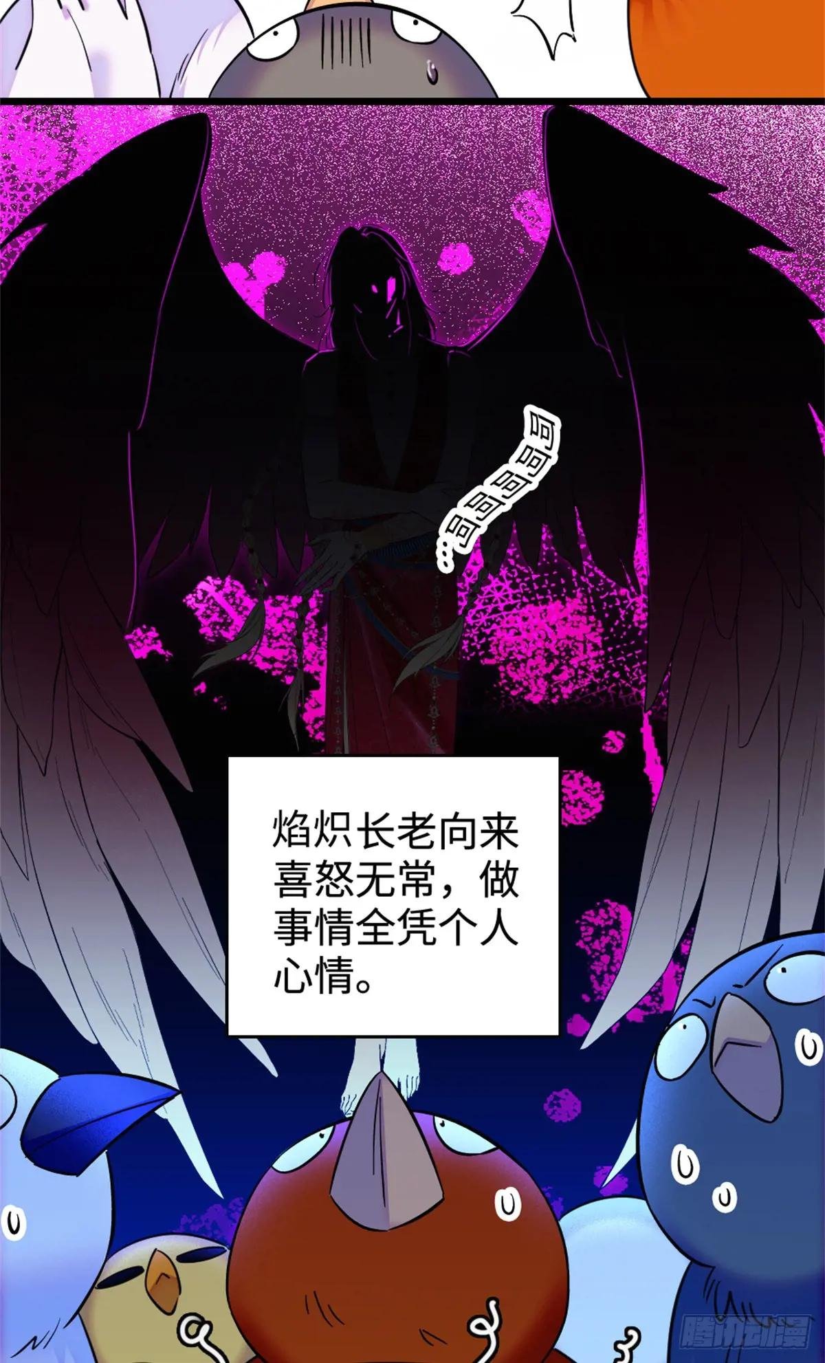 第136话