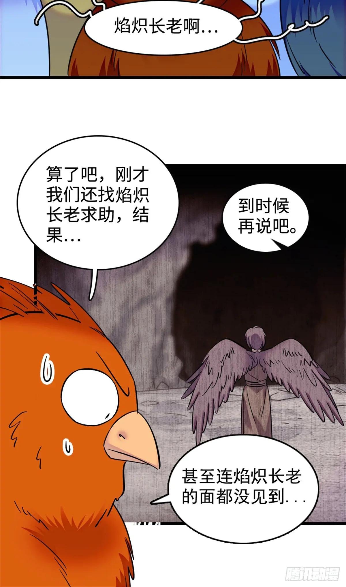 第136话