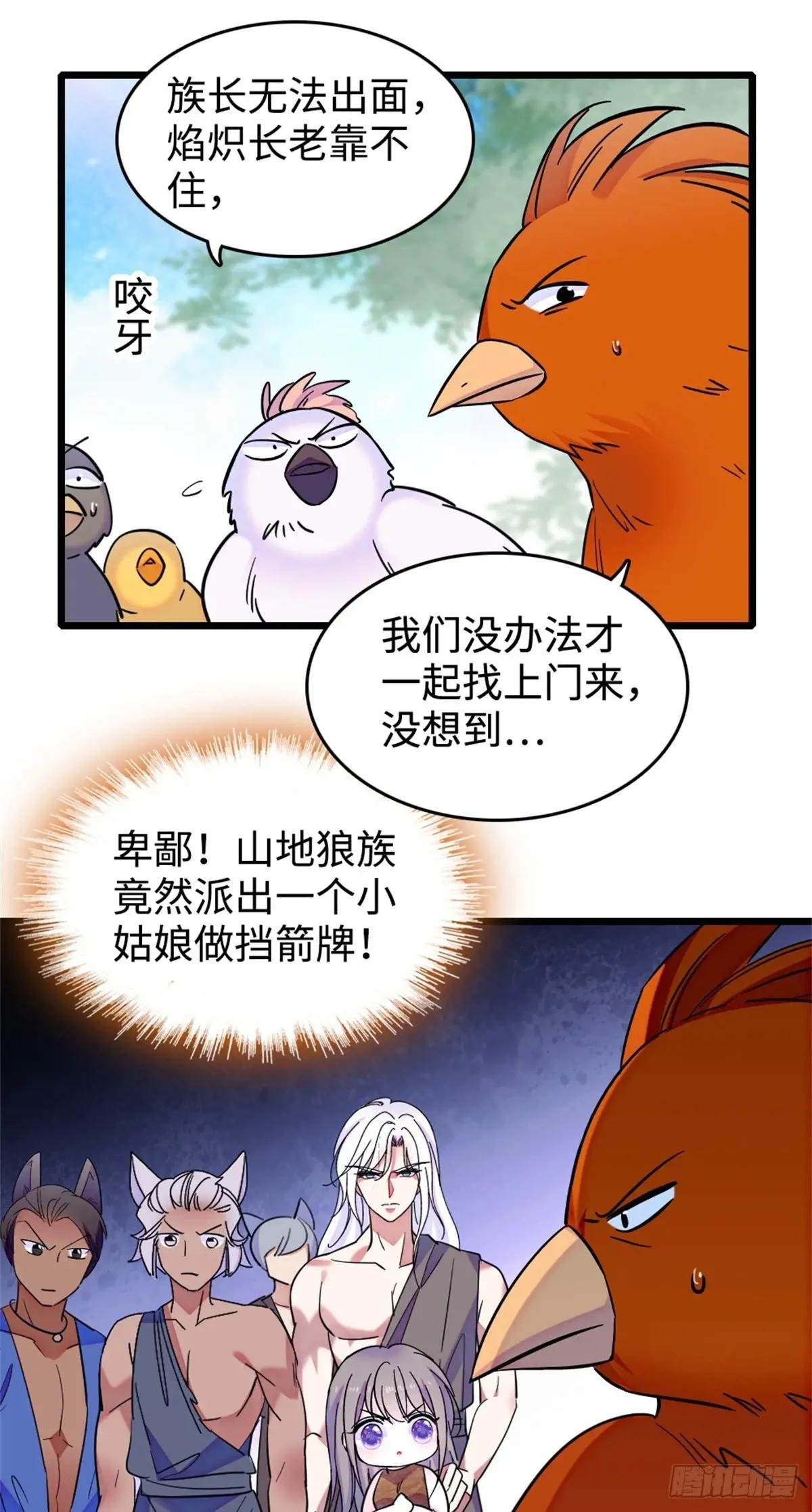 第136话