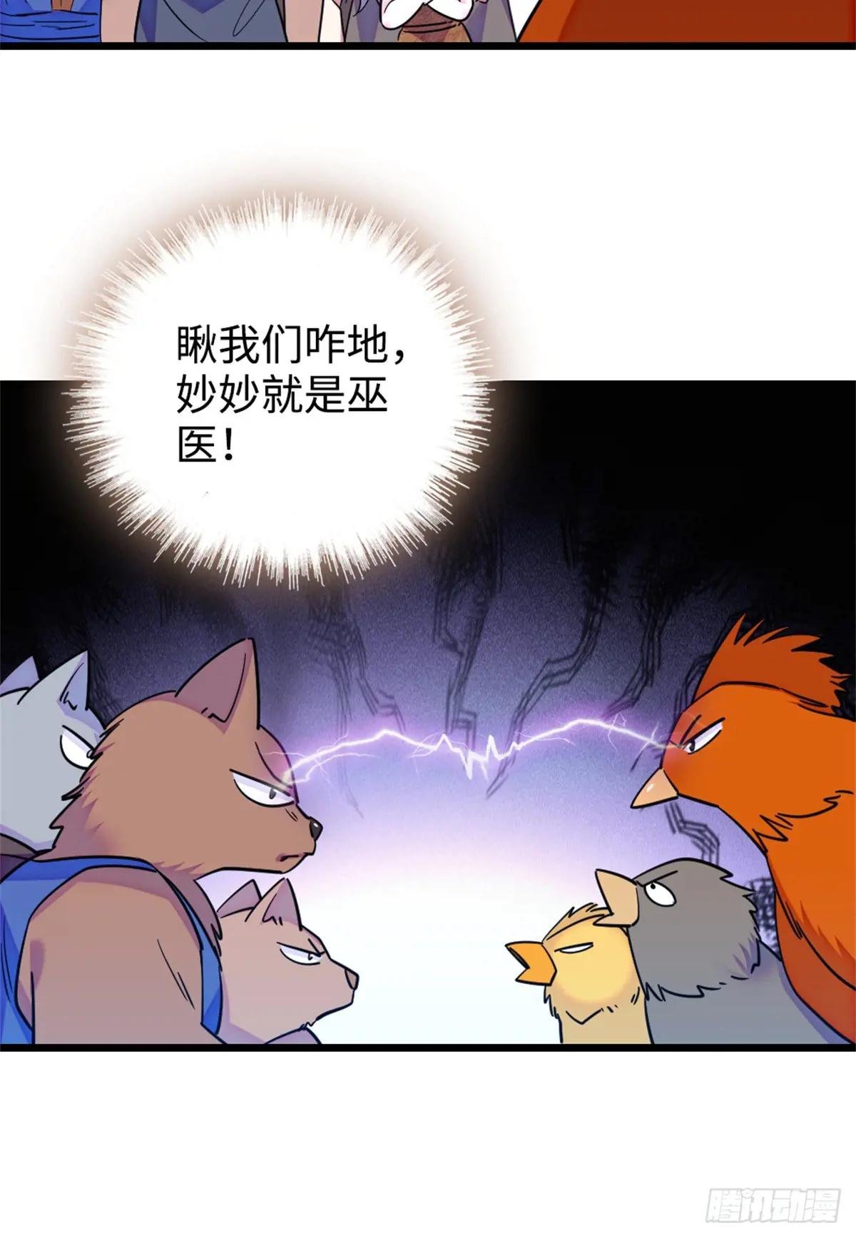 第136话
