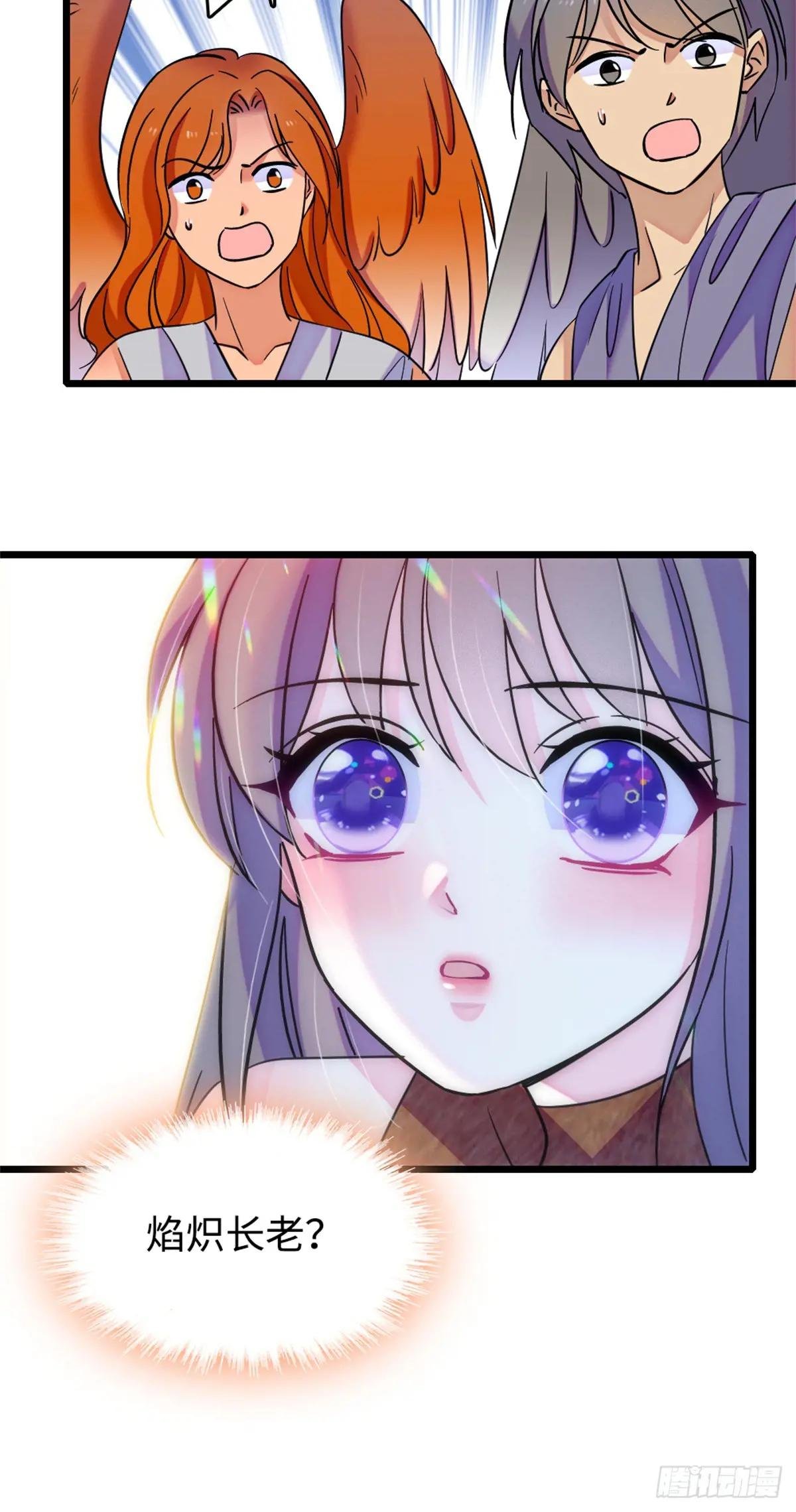 第137话