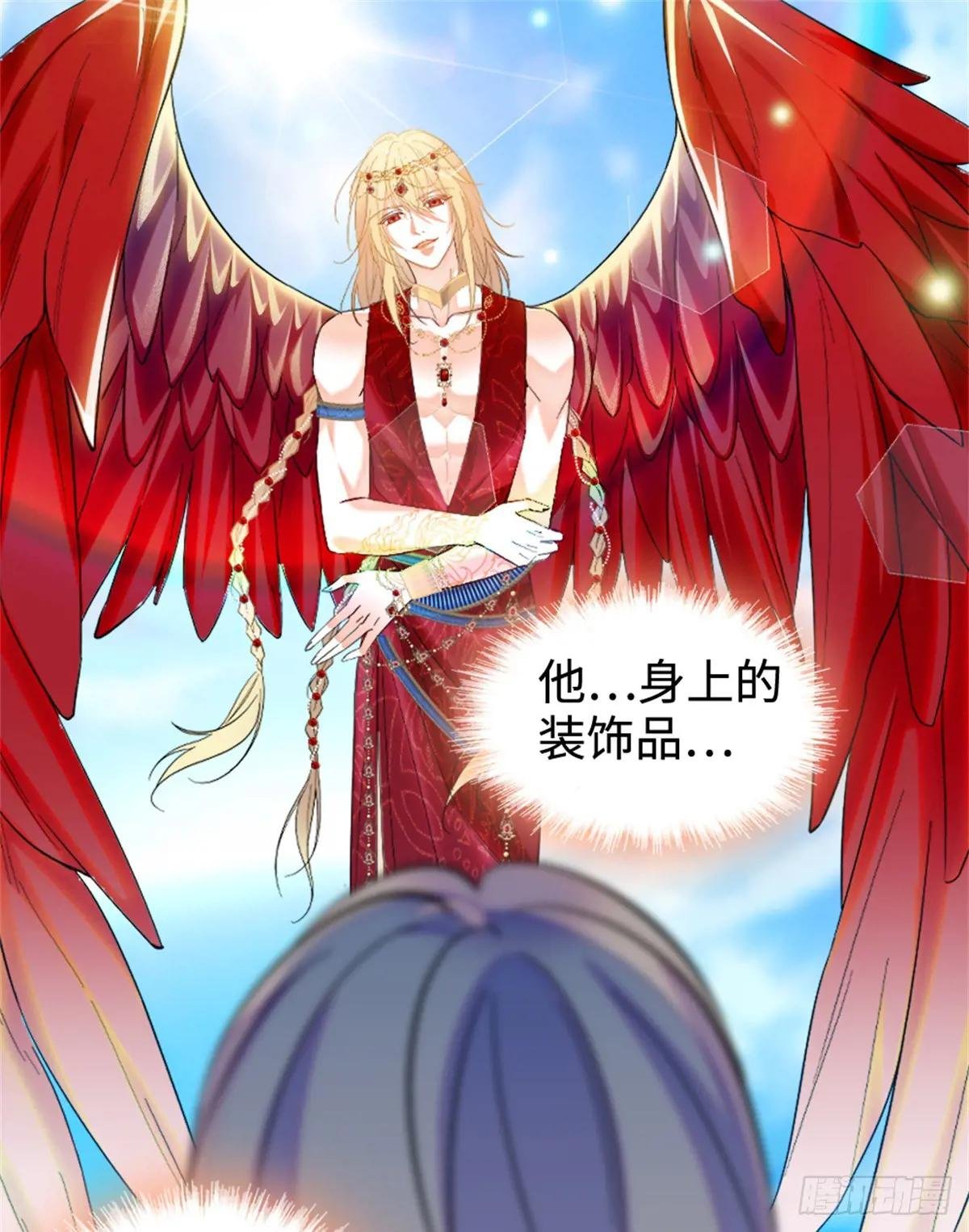 第137话