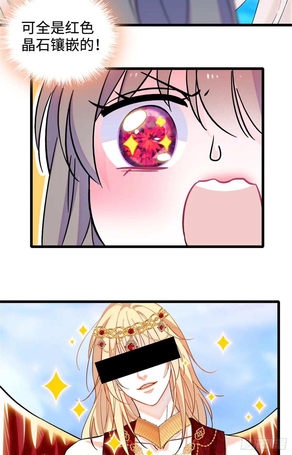 第137话