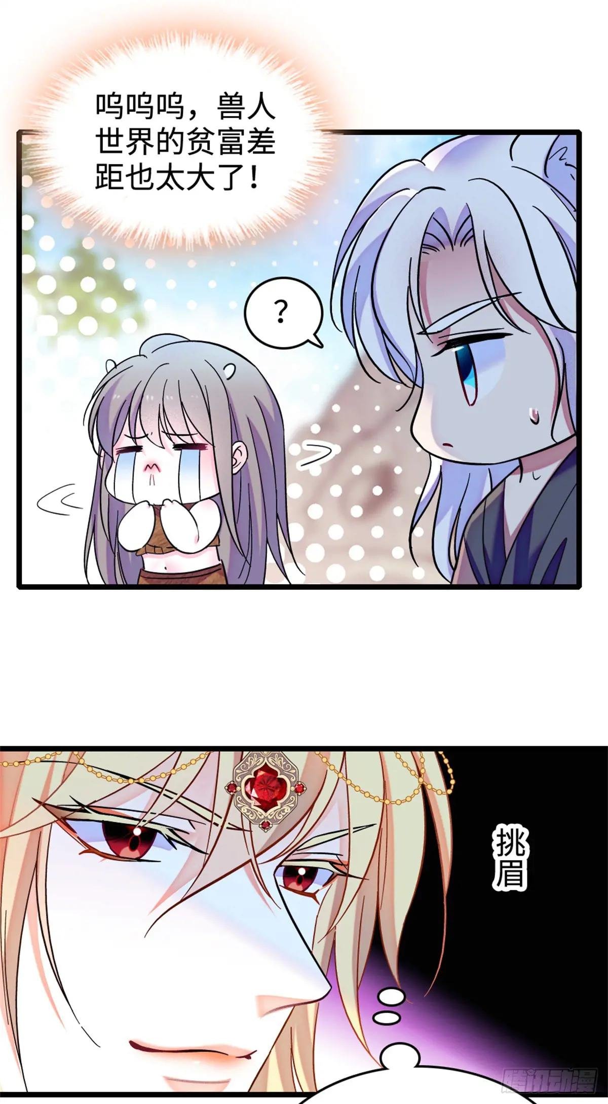第137话