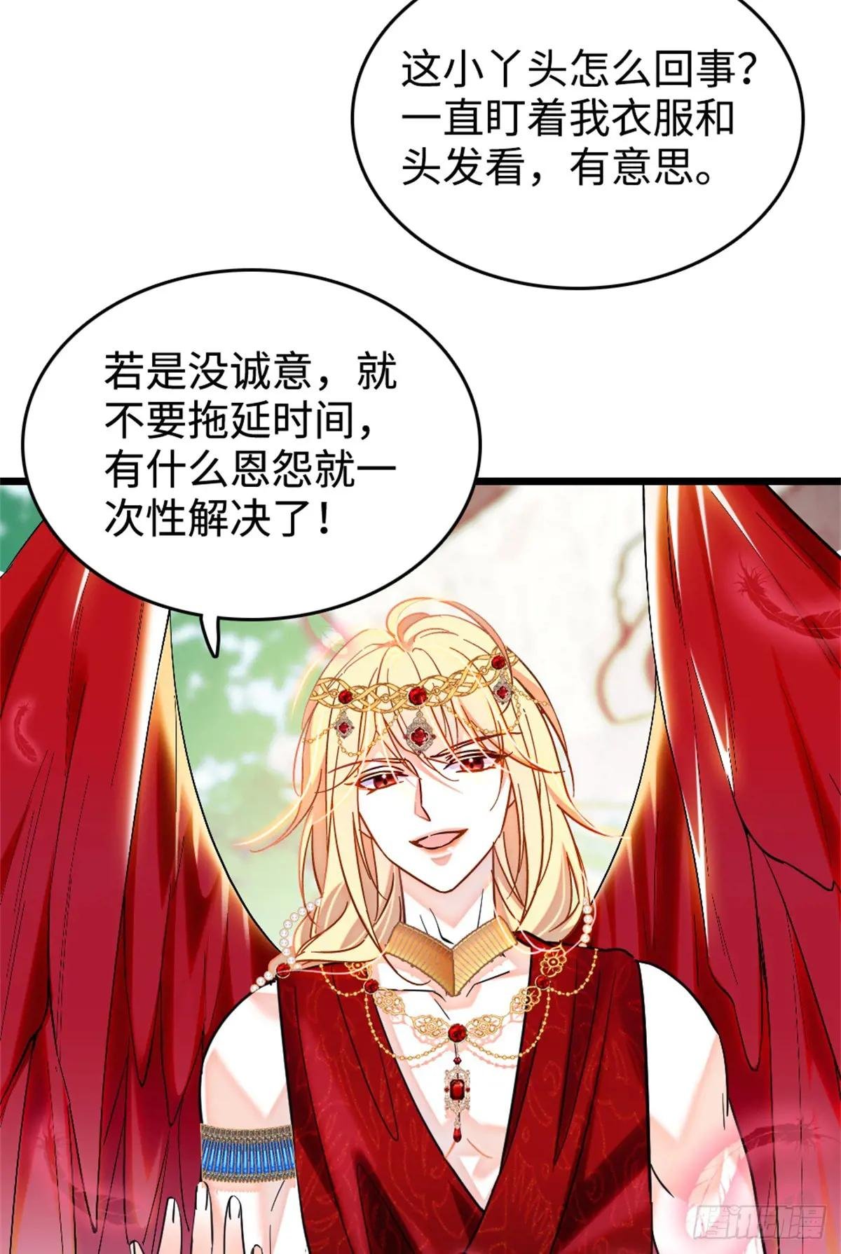 第137话