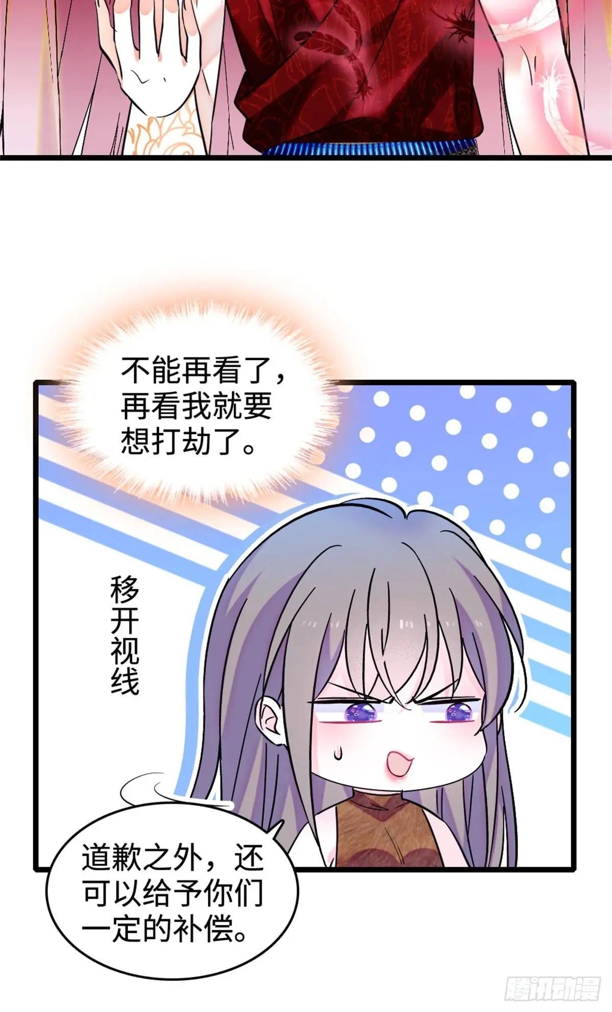 第137话