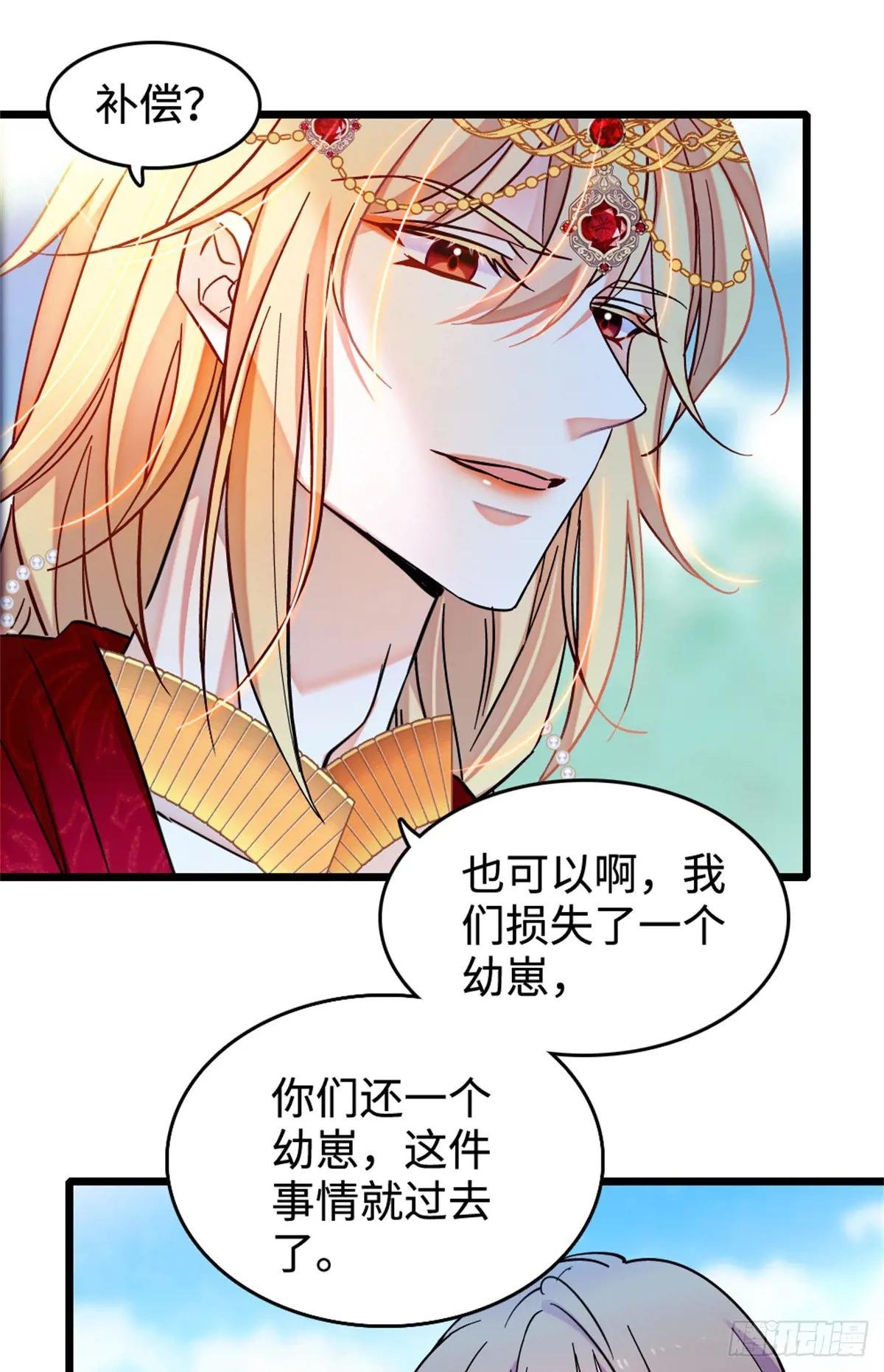 第137话