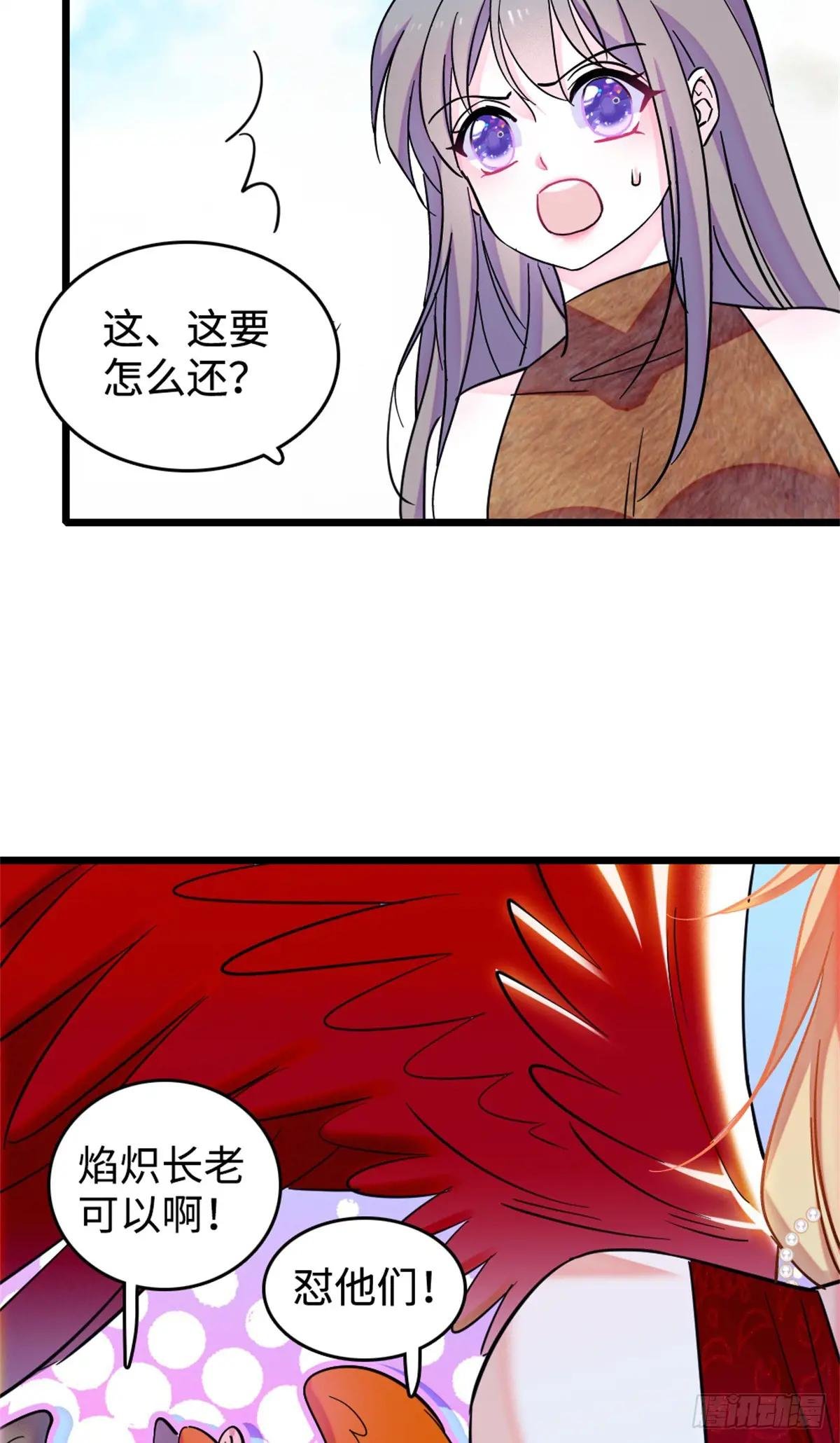 第137话