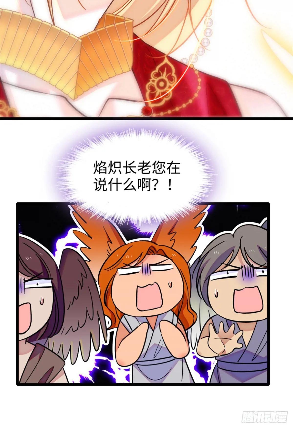 第137话