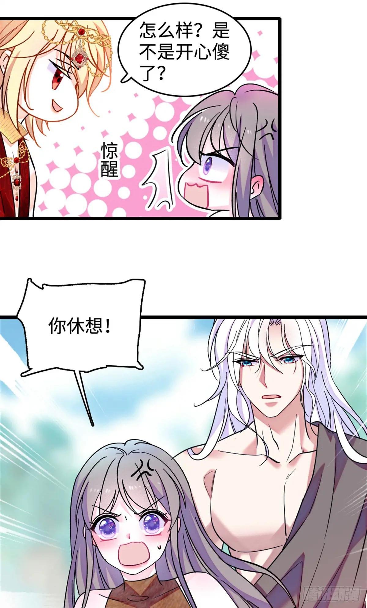 第137话